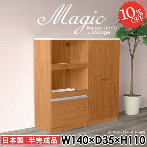 {[ ގ[ tI ItBXƋ {I  TCh{[h Ƒ  RZgt WbN I [ Lrlbg s35cm XChe[u 140cm HI t [Ƌ 