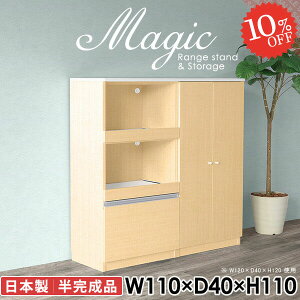 WbN Lb`JE^[ dqW Lb`[  W [^Cv HI wVIΉ ^WΉ 110cm Lb`{[h i k I[uW 