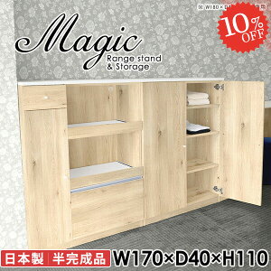 [I RZgt zCg Lrlbg dqW XChe[u TCh{[h [ Lb`JE^[  { R[h s40cm  tI bN I WbN 