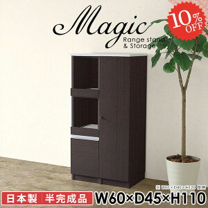 W{[h Lb`JE^[ dqW 60 W HI k 60cm ^WΉ Lb`{[h wVIΉ [  X s45cm [I I[uW RZg 