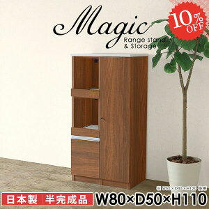 dqW W WbN HI W{[h ^WΉ wVIu s50cm Lb`[ I Ƒ RZgt 80cm 80  [I t zCg {