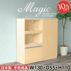 [I Lrlbg t  zCg Lb`[ HI RZgt  o dqW R[h XChe[u fXN W 130cm p\RfXN [Ƌ 