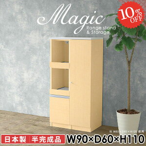 90 Lrlbg zCg [I  t HI VFt W{[h  rO{[h R[h W fXN Lb`JE^[ [Ƌ 90cm XChe[u ^