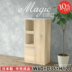 {I t tbN A4t@C I ItBXLrlbg 60   zCg tI Lb`[ bN dqW ؐ W ъ 60cm HI s35cm Lb`