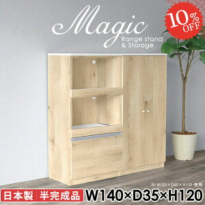 tbN ގ[ A4t@C [ t[ [I {I zCg t 140cm fXN Ƒ VFt RZgt HI tI dqW s35cm W  XChe