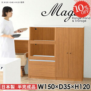  Lrlbg s35cm RZgt t i HI 150cm W{[h rO{[h dqW o W WbN nCJE^[ Jbv{[h Lb`