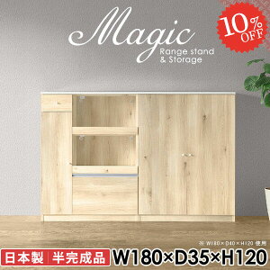 Lb`{[h Lrlbg 180cm   tI HI rO{[h Lb`Lrlbg W{[h o dqW i { Lb`JE^[ XCh