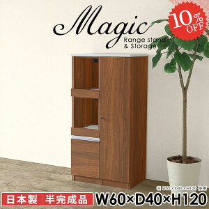 bN Lrlbg 60 o   HI { W{[h [I dqW i g[X^[ 60cm  Jbv{[h RZgt Lb`JE^[ I fXN