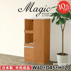 tI Lrlbg 60 120cm  [I HI X  t dqW R[h bN  60cm RZgt i Jbv{[h s45cm XChe[u 