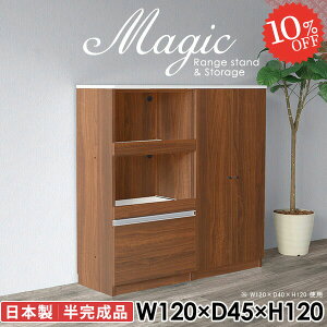 ގ[ ItBX[ {I TCh{[h tI   Ƒ  s45cm bN Lrlbg HI 120cm t [I I XChe[u {[ [Ƌ R[h Lb