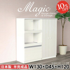 ItBXƋ ItBX[ [I {I {[  TCh{[h ItBXLrlbg tI  t 130cm s45cm Lb`[ I XChe[u Ƒ R[h HI 