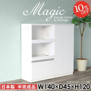 ItBXLrlbg ItBX[ t {I [I  TCh{[h bN  tI s45cm Lrlbg HI RZgt I XChe[u 140cm Ƒ R[h 