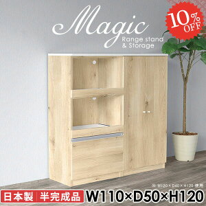 Lb`JE^[ ^WΉ HI W  dqW s50cm k Lb`{[h ъ 䏊 110cm i wVIΉ rXgu I[uW 