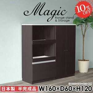 HI Jbv{[h WbN nCJE^[ W ^WΉ e Lb`JE^[ RZgt 160cm t ^W [I o Ƒ _CjO{[
