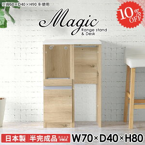 Lb`JE^[ S~[ HI 70  W dqW W{[h 70cm [ _Xg{bNX Lb`{[h RZg WbN s40cm Ƒ X`[I