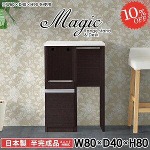 Lb`JE^[ RZgt HI W{[h  W dqW 80cm 80 WbN Ƒ Lb`{[h ъ _Xg{bNX RZg  Lb` 