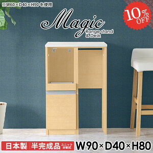 Lb`JE^[ W dqW HI ^WΉ [ W{[h RZgt i WbN RZg Lb`{[h 90cm 90 Ƒ  ъ JE