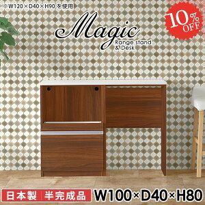 W  RZgt dqW W{[h ^WΉ S~ RZgt _Xg{bNX Lb`JE^[ BS~ Jbv{[h s40cm HI 100cm S