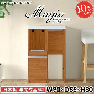 W S~ RZgt dqW W{[h BS~ ^WΉ JE^[ Ƒ Lb`JE^[ i I wVIΉ RZgt 90cm Jbv{[h