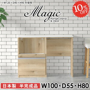 p\RfXN ׋ jbgfXN rOfXN PCfXN RZgt [t X^fBOfXN ~V 100cm JE^[e[u It s55cm 100cm nC^Cv 80c