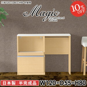 p\RfXN [t RZgt 120cm [ ׋ PCfXN jbgfXN ~V JE^[ d {I s55cm 120cm 80cm nC^Cv X^fBOfXN Q[~O