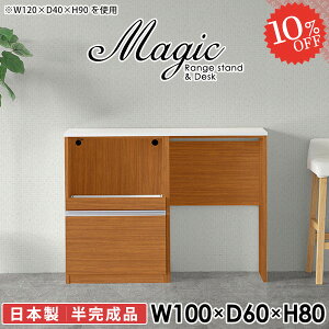 p\RfXN s60cm nC^Cv RZgt JE^[ ׋ [t  [NfXN 100cm jbgfXN 100cm PCfXN Lrlbg X^fBOfXN [ 80cm ~V