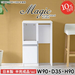 Lrlbg R\[e[u Lb`[ s35cm 90cm WbN HI Lb`JE^[ RZgt dqW ^WΉ Lb`{[h 90 HIt RZ