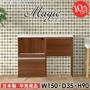 JE^[e[u Lb`JE^[ dqW nCe[u Ԏd؂ _Xg{bNX Ƒ S~[  90cm JE^[fXN Jbv{[h ъ탉bN ^ Vv 