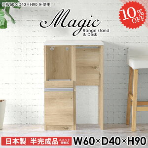 Lb`Ԏ[ RZgt W{[h X W Lb`{[h RZgt 60Z` dqW 60 WbN Ɠd[ s40cm Lb`JE^[ Lrlb