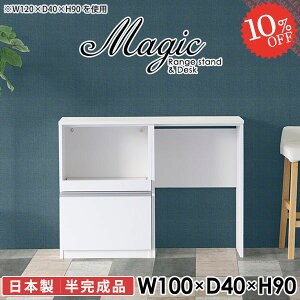 JE^[e[u 90cm WbN Ԏd؂ dqW nCe[u  Jbv{[h Lb`JE^[ W Ƒ [ g[X^[bN RZgt  100cm 