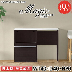 Lb`JE^[ JE^[e[u XCh dqW nCe[u JE^[ RZg WbN s40 Ԏd؂ RZgt Jbv{[h W [ 90cm L