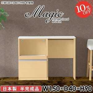 JE^[e[u 150cm 90cm dqW nCe[u JE^[ Lb`JE^[ Jbv{[h s40 Lrlbg [I WbN  RZgt [ s40 HI 