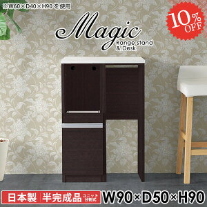 Lb`JE^[ Ԏd؂ _Xg{bNX[ e[u S~[ W dqW W{[h 90 HI ^WΉ Lb`{[h s50cm WbN rXg