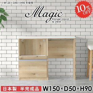 Lb`JE^[ W e[u W{[h HI dqW S~[ s50cm Lb`{[h  rXgu [ RZg ^WΉ Ɠd[ 150cm 䏊 