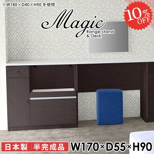 JE^[e[u W WbN Ԏd؂ nCe[u Jbv{[h [ XCh dqW 90cm RZgt Lb`JE^[ g[X^[bN Lb`bN 