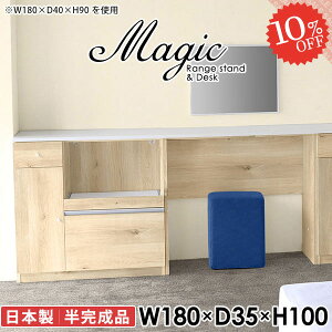 JE^[e[u RZg S~ Ԏd؂ nCe[u Jbv{[h dqW WbN JE^[[ 180cm Lb`{[h Lb`JE^[ XChI 100cm 