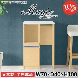 Lb`JE^[ W Ƒ i dqW X W{[h RZgt 100cm S~[ S~ Lb`{[h [ 70 JE^[e[u X}[g_Cj