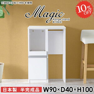 Lb`JE^[ W e[u S~[ ^WΉ dqW W{[h HI Lb`{[h RZgt 90 Ƒ S~ 90cm RZg s40cm 100cm