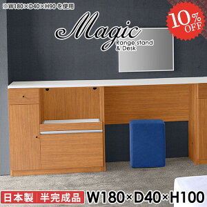 JE^[e[u Ƒ _Xg{bNX Ԏd؂ nCe[u Jbv{[h WbN Lb`{[h dqW 180cm Lb`JE^[ ъ s40 [I S~[ 