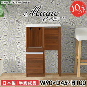 Lb`JE^[ W e[u Ƒ RZgt dqW W{[h HI S~ S~[ Lb`[ Lb`{[h 90cm ^WΉ s45cm 90 R