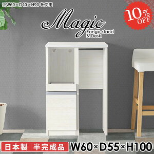 Lb`JE^[ 60Z` W HI dqW W{[h S~[ JE^[ RZgt WbN X Lb`{[h  ^WΉ 60cm RZ