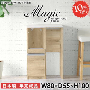 Lb`JE^[ W HI dqW k X W{[h Lb`{[h RZgt WbN S~[ 80  ^WΉ rXgu 100cm 