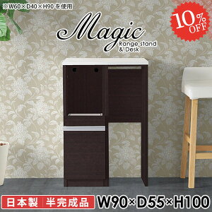 Lb`JE^[ W e[u 90cm S~[ dqW W{[h ^WΉ HI [^Cv RZgt Lb`{[h rXgu WbN 90