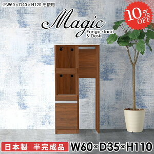 Lb`Ԏ[ W W{[h X RZgt XCh WbN  60Z` dqW Ƒ HIt  ъ탉bN s35cm Lb`JE^[ 60cm 