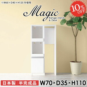 Lb`Ԏ[ W Lb`JE^[ W{[h  70 RZgt X Lb`{[h Ƒ dqW s35cm Lb`[ ъ탉bN Lrlbg 7