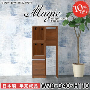 db [^[[ t@bNX TEL RZgt 70 rO{[h [ f v^[ 䏊[ rO[ s40cm JE^[fXN 70cm Lb`{[h Lrlbg 