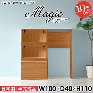 Lb`{[h HI RZgt s40cm  dqW Jbv{[h W [^Cv Lb`JE^[ 100cm WbN BS~ Lb`[ e s4