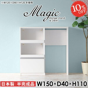 Lb`{[h 150cm HI S~ Jbv{[h  dqW W Lb`[ RZgt Lb`JE^[ s40cm BS~ s40 Ƒ WbN 