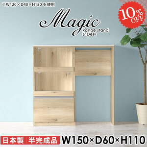 HI dqW S~ Lb`{[h 150cm W  Lb`JE^[  RZgt Jbv{[h BS~ Ԏd؂ Lb`bN [^Cv Ƒ W