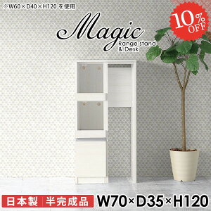 Lb`Ԏ[ S~ Lb`JE^[ X W WbN Jbv{[h 70 Lb`[ dqW _Xg{bNX ^ Lrlbg 70cm nCJE^[ XC